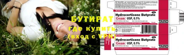 PSILOCYBIN Волоколамск